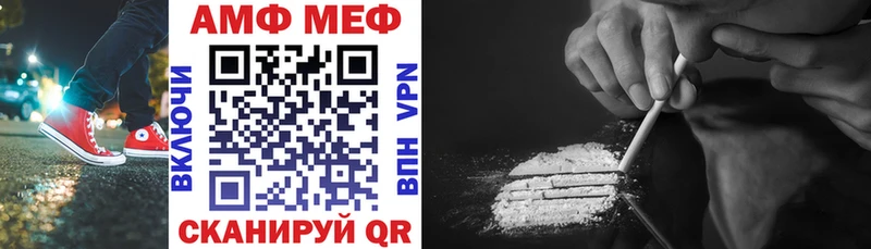 Amphetamine Premium  Красновишерск 