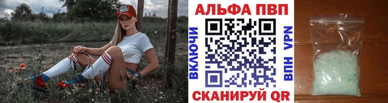 сайты даркнета состав  что такое   Красновишерск  Альфа ПВП СК КРИС 