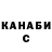 Конопля THC 21% Jason Capo