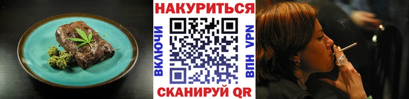 Еда ТГК конопля  как найти   Красновишерск 