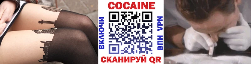 наркотики  Красновишерск  Cocaine VHQ 