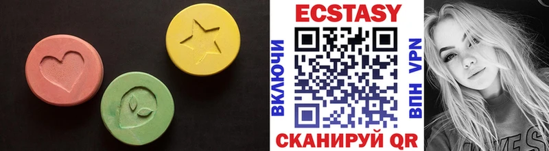 Ecstasy круглые  наркотики  кракен ССЫЛКА  Красновишерск 