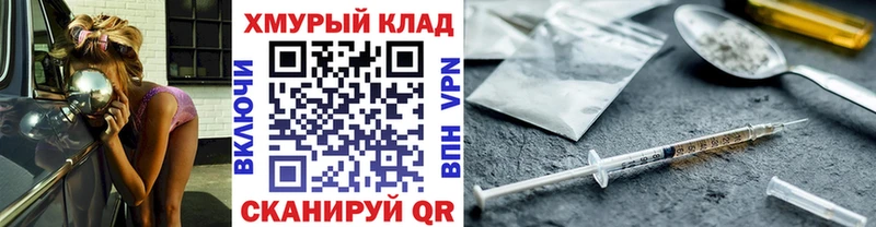 Героин VHQ  blacksprut tor  Красновишерск 