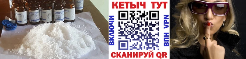КЕТАМИН VHQ  где купить наркоту  Красновишерск 