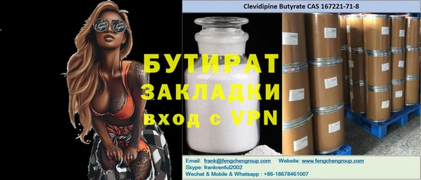 синтетический гашиш Горняк