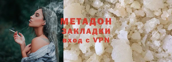 трава Горнозаводск
