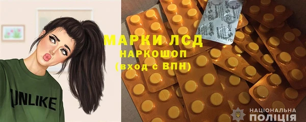 трава Горнозаводск