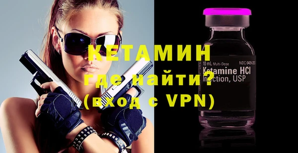 трава Горнозаводск