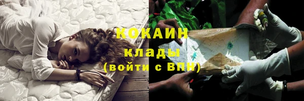 синтетический гашиш Горняк