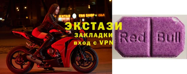 меф Горно-Алтайск