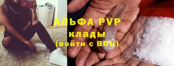 меф Горно-Алтайск
