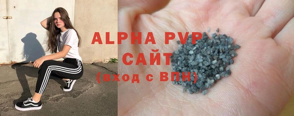 синтетический гашиш Горняк