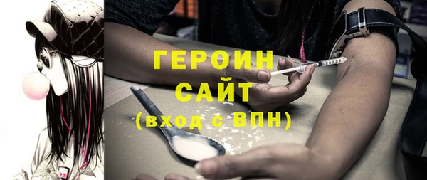 синтетический гашиш Горняк