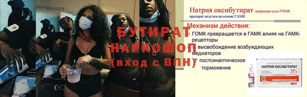синтетический гашиш Горняк