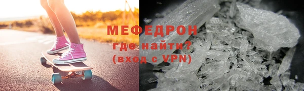 трава Горнозаводск