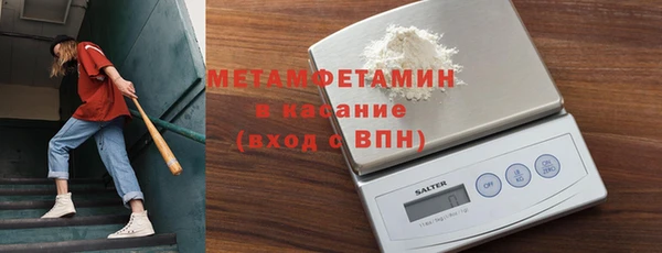 синтетический гашиш Горняк