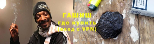 меф Горно-Алтайск