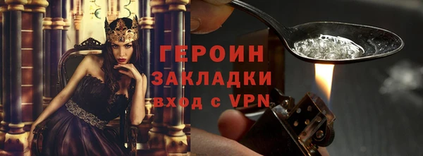 меф Горно-Алтайск
