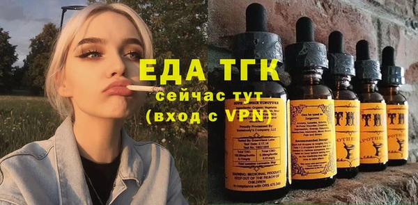 синтетический гашиш Горняк