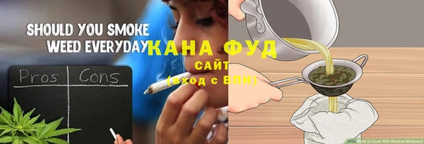 трава Горнозаводск