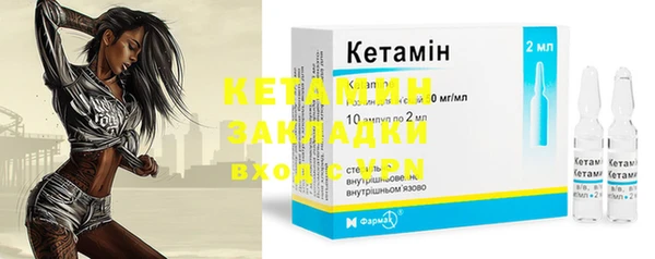 синтетический гашиш Горняк