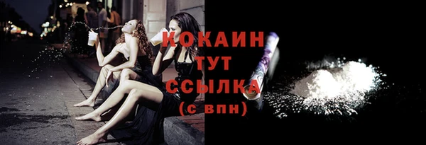 трава Горнозаводск