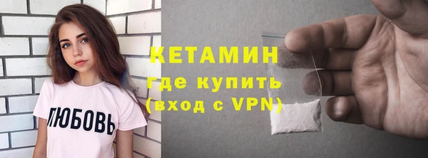 меф Горно-Алтайск