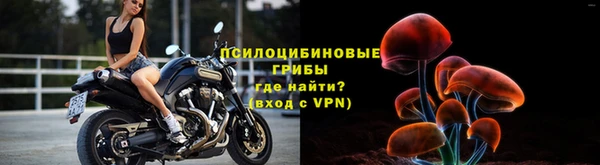 синтетический гашиш Горняк