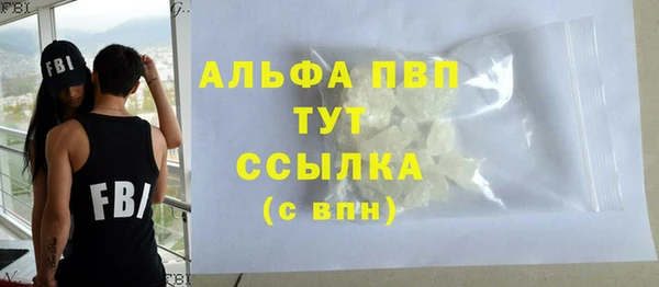 меф Горно-Алтайск