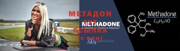 синтетический гашиш Горняк