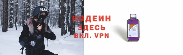 трава Горнозаводск