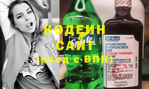 трава Горнозаводск