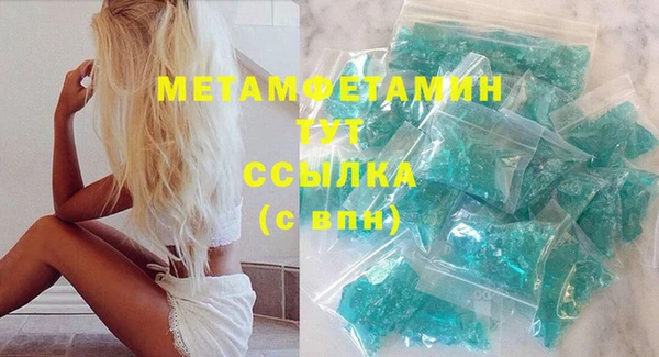 меф Горно-Алтайск
