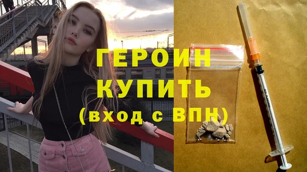 синтетический гашиш Горняк