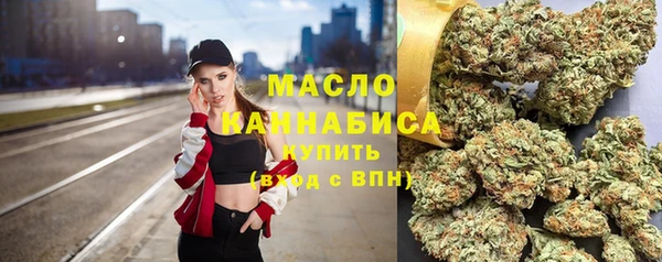 меф Горно-Алтайск