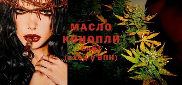 синтетический гашиш Горняк