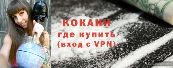 синтетический гашиш Горняк