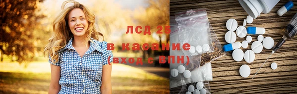 трава Горнозаводск