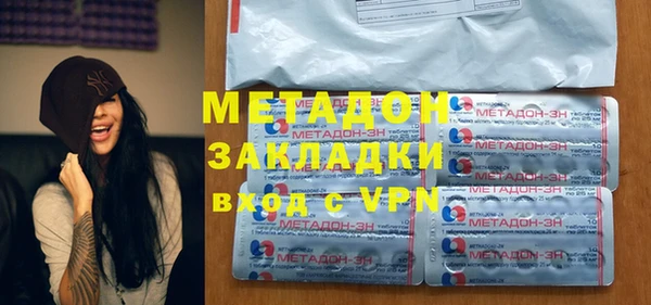 трава Горнозаводск
