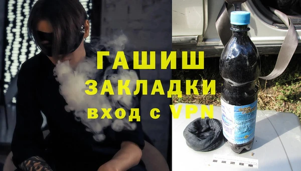 меф Горно-Алтайск