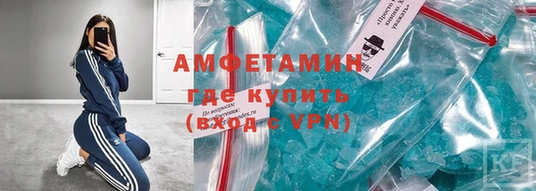 синтетический гашиш Горняк