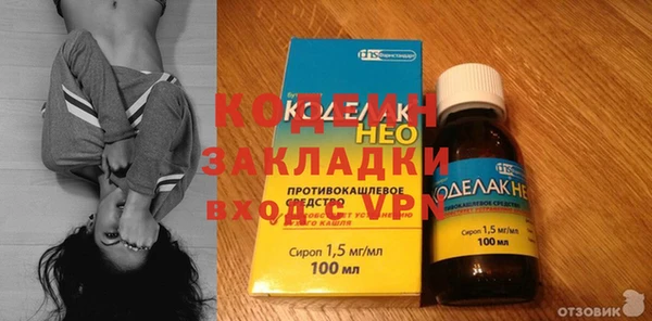 трава Горнозаводск
