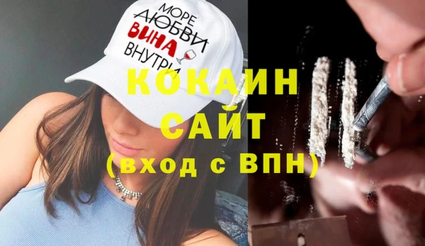 синтетический гашиш Горняк