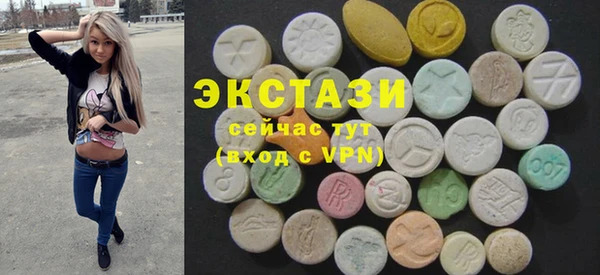 синтетический гашиш Горняк