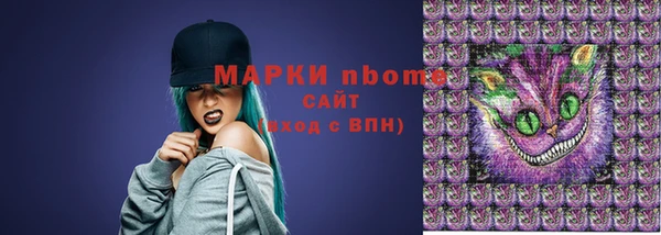 трава Горнозаводск