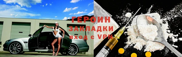 трава Горнозаводск