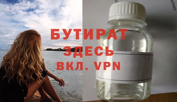 трава Горнозаводск