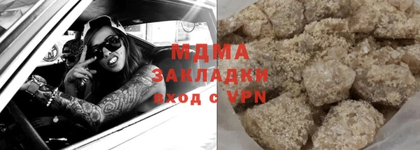 синтетический гашиш Горняк