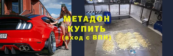 меф Горно-Алтайск