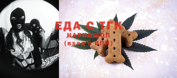трава Горнозаводск